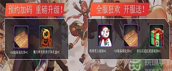 dnf手游测试资格如何获得（地下城与勇士手游测试资格获取方法一览）