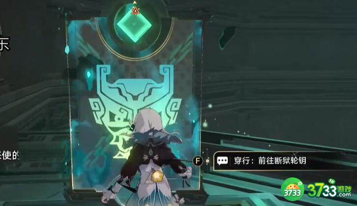 崩坏星穹铁道狼戾亡命群凶未定任务如何做（狼戾亡命群凶未定任务图文攻略一览）
