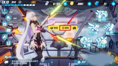 崩坏3rd国际服官方版(Honkai Impact 3rd)