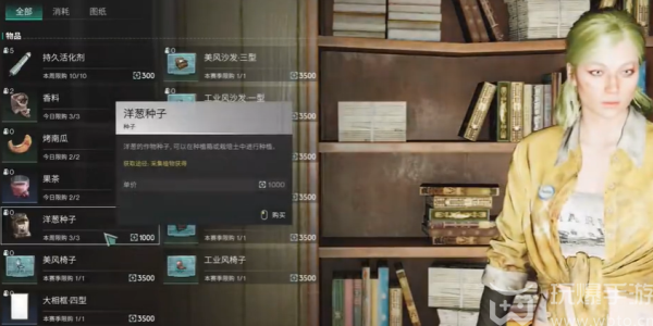 七日世界洋葱种子如何获得（七日世界洋葱种子获取方法一览）