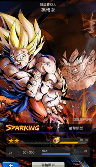 七龙珠激战传说正版手游(db legends)