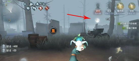 第五人格极速版云游戏