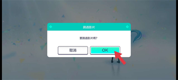 pjsk音游最新版本