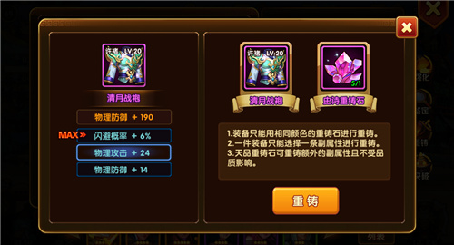 乱轰三国志官方版