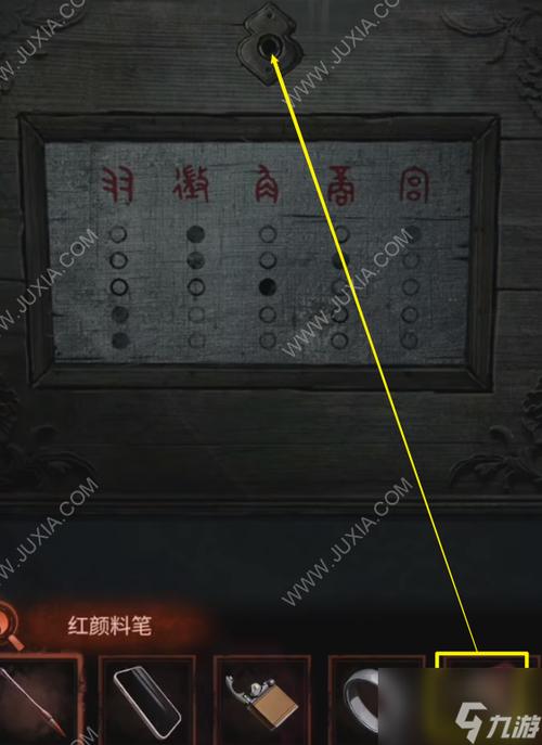 纸嫁衣4攻略详细图解（纸嫁衣4全章节攻略图文详细解析）