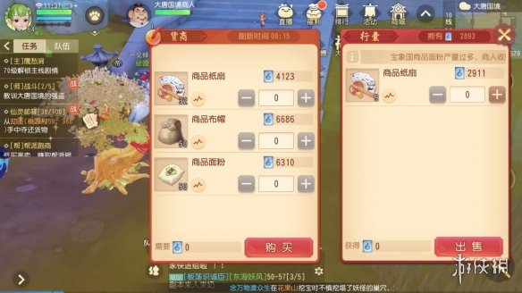 大牛游戏网