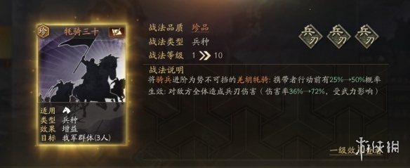 大牛游戏网10