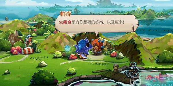 猫咪斗恶龙3帕奇之爪如何获得（猫咪斗恶龙3帕奇之爪获取方法一览）