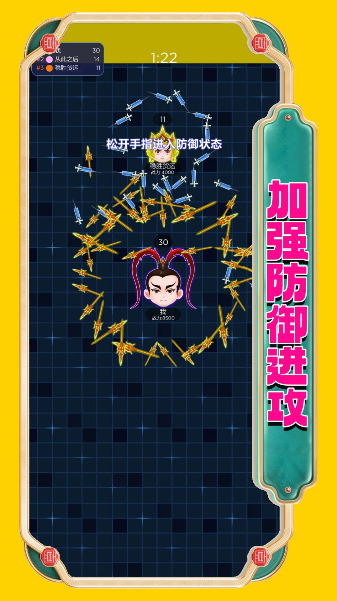 一战称雄安卓手机版v1.0.3