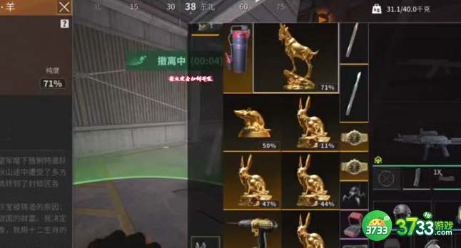 萤火突击免疫值如何增加（免疫值增加方法一览）
