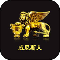 威尼斯娱乐官网地址苹果