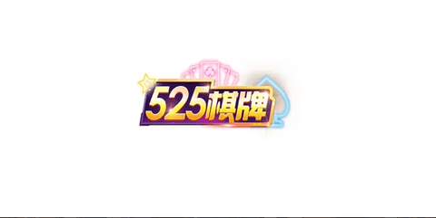 525棋盘娱乐.cn4