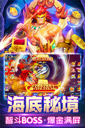 姚记捕鱼幽灵船长旧版