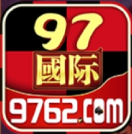 97622国际官网网页版