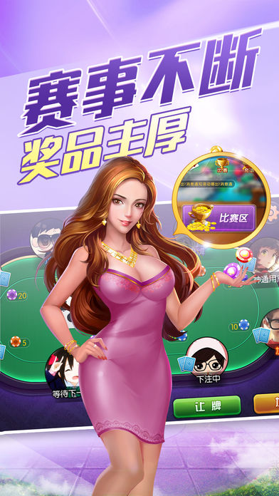 天棋棋牌