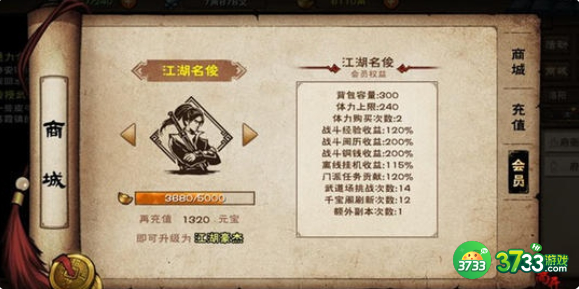 烟雨江湖庖丁解牛如何获得（庖丁解牛获取方法一览）
