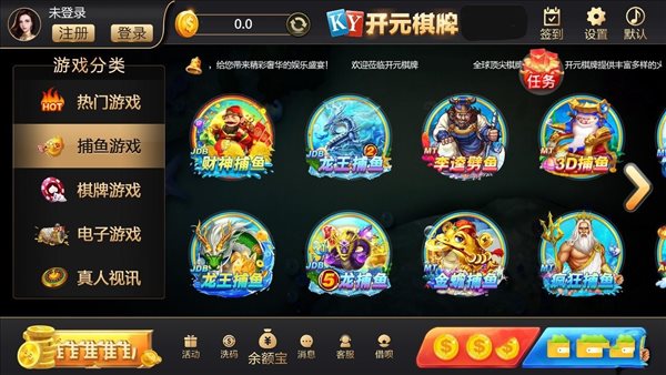 97开元ky棋牌官网老版本