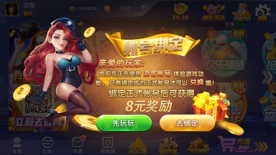 凤凰棋牌3376cc安卓版本