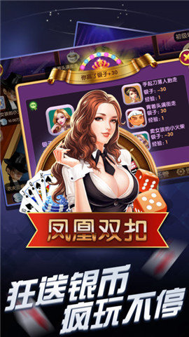 星棋牌