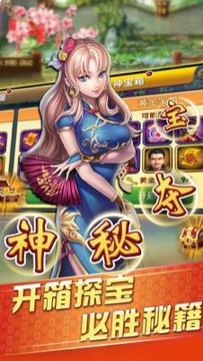 同城游红棋牌游戏