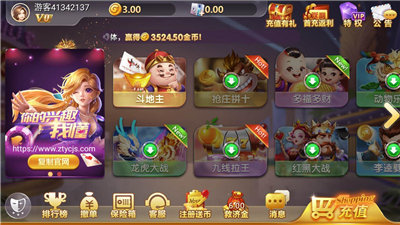 四方棋牌