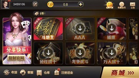 丰利棋牌fl68fun旧版本