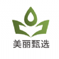 美丽甄选电商平台