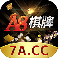 a8棋牌平台