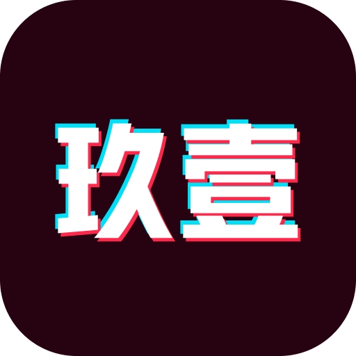 九幺