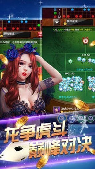 亿酷棋牌手机版官网版