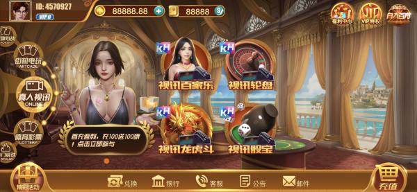 aa娱乐棋牌游戏