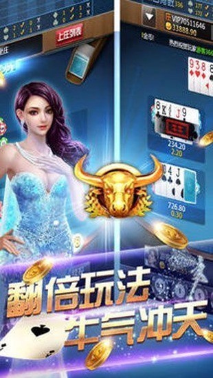 亿酷棋牌手机版官网版