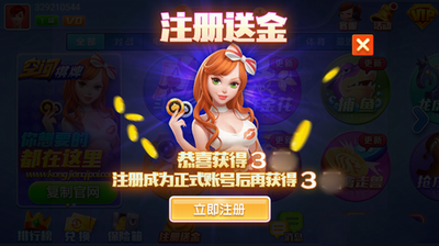 空间棋牌旧版本
