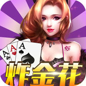 北斗棋牌V5.2