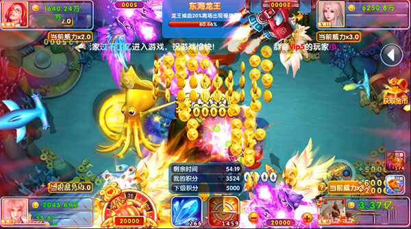 指尖捕鱼红包版