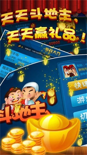 万城棋牌游戏