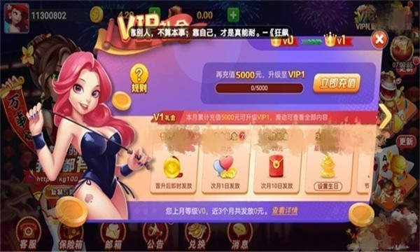 亿酷棋牌