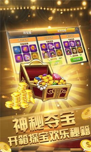钓鱼棋牌