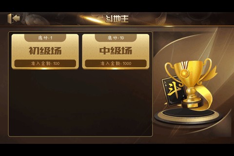 晋江棋牌游戏