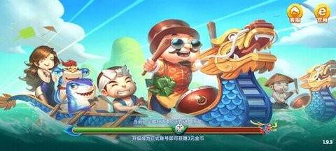 先知棋牌游戏
