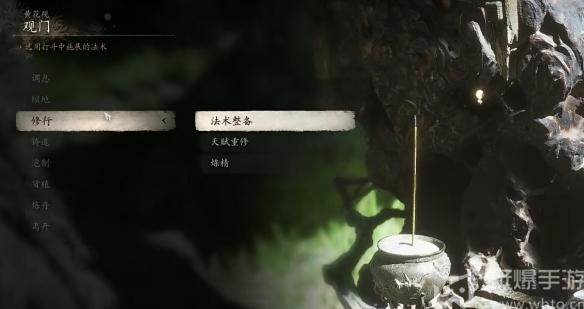 黑神话悟空君子牌获取方法介绍（黑神话悟空君子牌怎样获取）