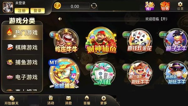 78mapp威久国际免费版