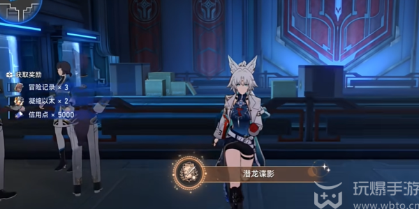 崩坏星穹铁道潜龙谍影成就如何获得（崩坏星穹铁道潜龙谍影成就攻略一览