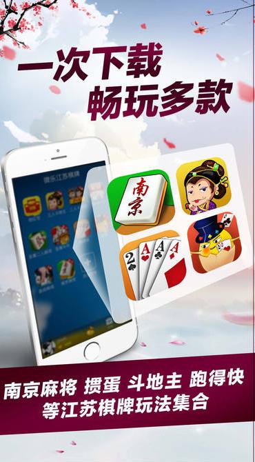 领航棋牌游戏