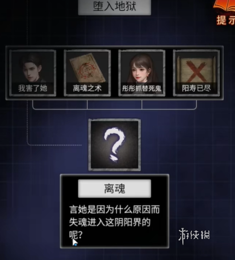 大牛游戏网11