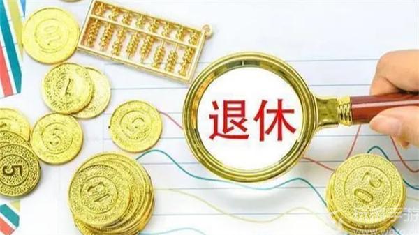 延迟退休年龄对照表官方2024（延迟退休年龄对照表公布一览表分享）