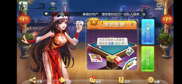 湛江棋牌游戏中心