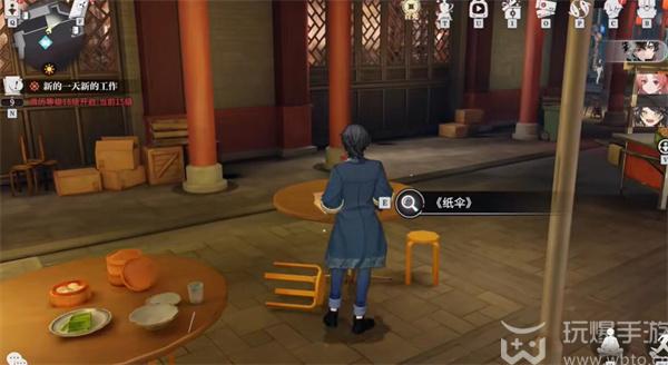归龙潮纸伞书籍在什么位置（归龙潮纸伞书籍位置一览）