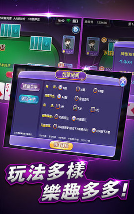 梅地亚棋牌游戏