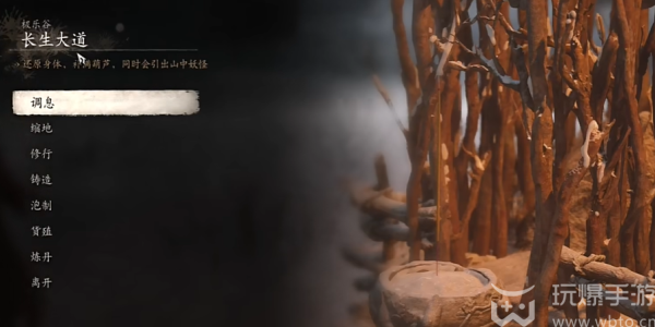 黑神话悟空铜佛坠如何获得（黑神话悟空铜佛坠获取方法一览